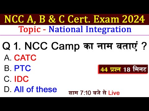 Ncc Exam Question Paper 2023 Ncc Paper 2023 Tejas Ncc Army Channel Ncc Exam Question Paper 2023 Ncc Paper 2023 Tejas Ncc Army Channel