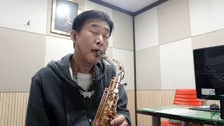 사랑했어요(김현식)  alto saxophone.. korea song