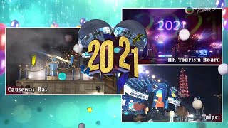 [明珠台]跨年直播——踏入2021年一刻