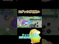 【ポケモンユナイト】新ポケ！コダック使ってみた！ ポケモンユナイト ポケモン