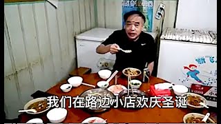 ShitaoTV - No.05（24/12）習近平抓捕劉亞洲上將-李先念女婿