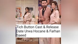 Tich Button Completw Cast & Release Date# urwa hocane#farhansaeed #ferozkhan #soniahussain #imanali