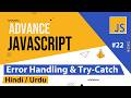 Advance JavaScript - Error Handling Tutorial in Hindi / Urdu
