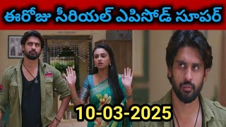 Nuvvunte Naa Jathaga Serial Today Episode 10-03-2025 Full Video/NuvvunteNaaJathaga Serial Today