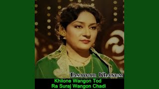 Khilone Wangon Tod Ra Suraj Wangon Chadi