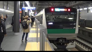 【相鉄JR直通線開通】開通日でもあり新駅開業日の羽沢横浜国大駅を出発するに相鉄新横浜線から直通の埼京線E233系