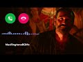 Usure neethane neethane epic bgm ringtone