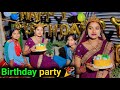 My Birthday party🎂🎉🎈। #vlog