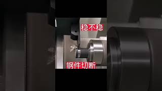 Machining 機械車床操作機械加工 機床牛，刀也牛527