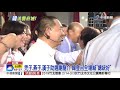 禿子.燕子.漢子助選謝龍介 韓登台全場喊