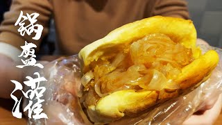 $1 Street Food in China: Bean Jelly In Pancakes(FLAKY \u0026 CRISPY) | #04