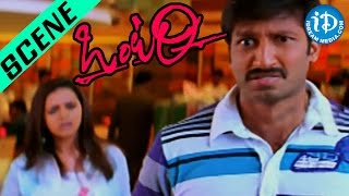 Ontari Movie - Gopichand & Bhavana Funny Scene at Shopping Mall | Mani Sharma
