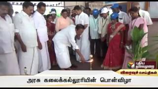 More than 5000 participate in the rally marking the golden jubilee of the govt. arts college, Karur