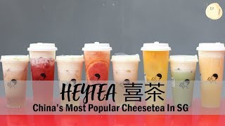 HEYTEA Singapore 喜茶 – China’s Most Popular Cheese Tea Shop At ION Orchard