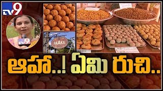 చిరుధాన్యాలతో దీపావళి స్వీట్లు   హైదరాబాద్ - TV9