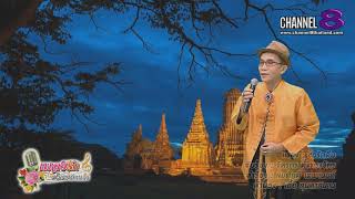 ขอรักคืน - จิตรกร ตั้งตรงจิตร (ได้รับรางวัลสืบสานภาษาไทยในเพลงศิลปินแห่งชาติรวงทอง ทองลั่นทม ปี2542)