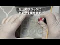 【uvレジン】ステンドグラス風ピアスの作り方！