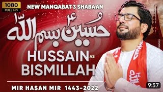 Hussain A.s Bismillah | Mir hasan Mir | Manqabat 2022 | 03 Shaban | Manqabat #mhm