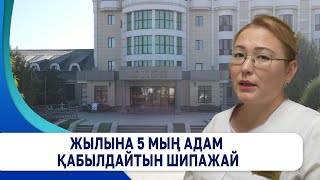 Сарығаштағы ойып тұрып орын алатын \