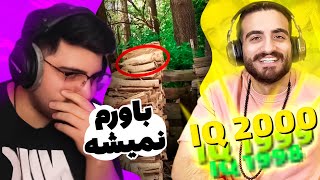 WHERE IS IT!? with Ticiix| چالش پیدا کردن نکته عکس (جلوی چشمه ولی نمیبینیش) 😧