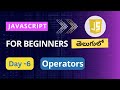 Operators in JavaScript | JavaScript operators  | JavaScript for beginners in Telugu |JavaScript
