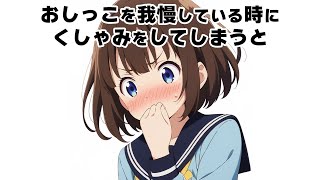 9割が知らないおもしろ雑学