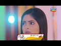 Nazar | 16th JULY 2021 | Episodic Promo | Tarang TV