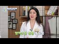 과일별 『항산화 효과』 비교 광고포함 알콩달콩 53회 tv chosun 20201029 방송