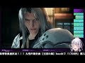 ffデビュー！美しい世界へ【finalfantasy vii cricis core reunion】＃１