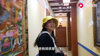 拉萨入住第二家藏式民宿，高性价比氛围好，老板娘美丽随和