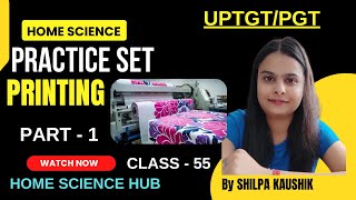 PRINTING | छपाई | by SHILPA KAUSHIK | HOME SCIENCE HUB #tgt #pgt #छपाई #Printing #homesciencehub