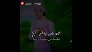 Karam Karam Ya Nabi Nabi | Official Video | Ghulam Mustafa Qadri |New Naat #Short#GhulamMustafaQadri