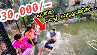 പുതിയ വാച്ച് മേടിച്ചു വന്ന വഴിക്ക് വെള്ളത്തിൽ വീണു | Bought New Apple Watch SE | Pranked My Parents