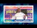 ഇബ്ലീസ് സസന്തോഷിക്കുന്ന 3 കാര്യങ്ങൾ rahmathulla qasimi islamic speech