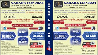 SAHARA CUP 2023-24 CITY POOL|DAY 3|SHIVAMOGGA