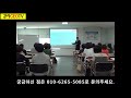 강의문의 기업교육 강의 강사 강연 강사양성 강사교육 교육문의 강사섭외 강사ceo 101