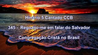 Hinário 5 CCB Cantado - Hino 345 - Regozijo-me em falar do Salvador - Congregação Cristã no Brasil