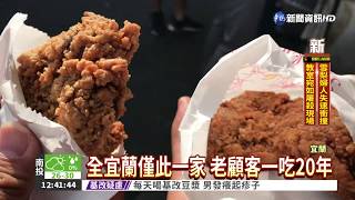 炸物銅板價 雞排.龍鳳腿10元