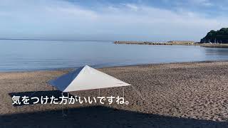 2021年7月31日（土）今朝の小樽市塩谷海岸の様子をお届けします。