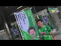 【verdy tv／『のぼり』と一緒に記念撮影】