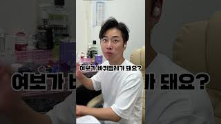 내가 바퀴벌레가 된다면 어떻게 할거야? #shorts