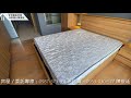 【線上賞屋 8】101世貿 高樓小資宅 台北市 信義區 光復南路 社區 w110 璞石麗緻 套房 高樓 景觀 通化 夜市 商圈