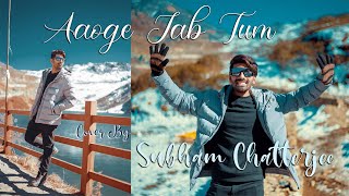 Aaoge Jab Tum | Jab We Met | Cover by Subham Chatterjee