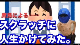 【スクラッチ】超絶縁起がいい日に人生かけてスクラッチ買ってきた。