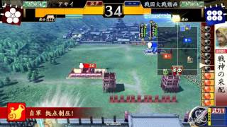 戦国大戦　Ver2.01A 25国戦　戦神の采配VS百戦不敗+槍の鈴