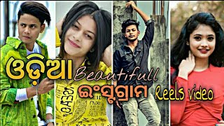 Odia Beautiful Instagram Reels Video 🔥🔥