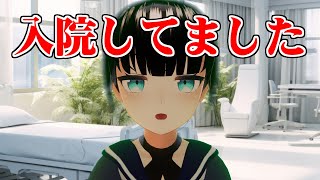 【はなえ80歳】入院してました、お久しぶりです【メタばあちゃん】