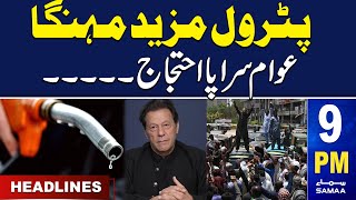 Samaa News Headlines 9PM | 16 Aug 2023 | SAMAA TV