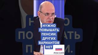 Индексация пенсий будет проведена повторно: В Госдуме объяснили причины