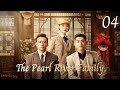 [ENG SUB]👪👪👪The Pearl River Family 04👪👪👪 | Zhang Han ,Yang Shuo,Guo XiaoTing